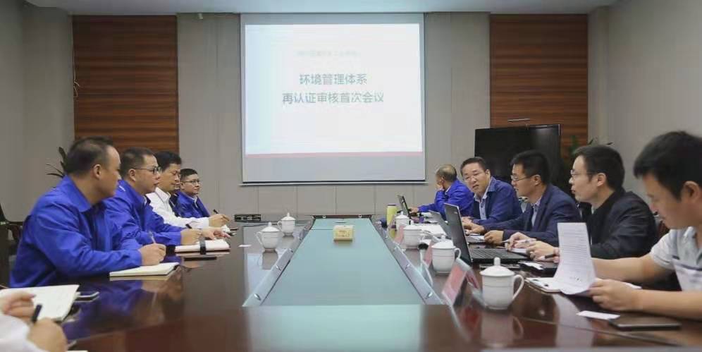 创世红海(中国区)集团有限公司官网