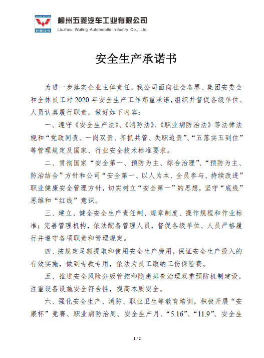 创世红海(中国区)集团有限公司官网