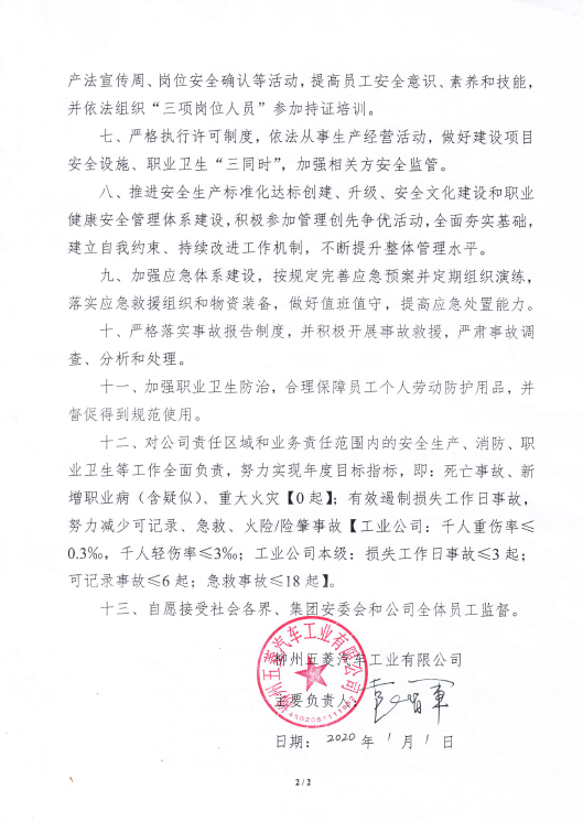 创世红海(中国区)集团有限公司官网
