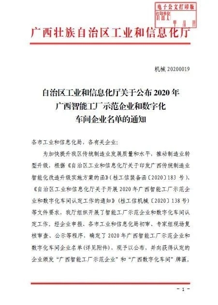 创世红海(中国区)集团有限公司官网