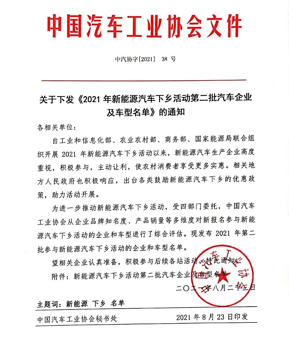 创世红海(中国区)集团有限公司官网
