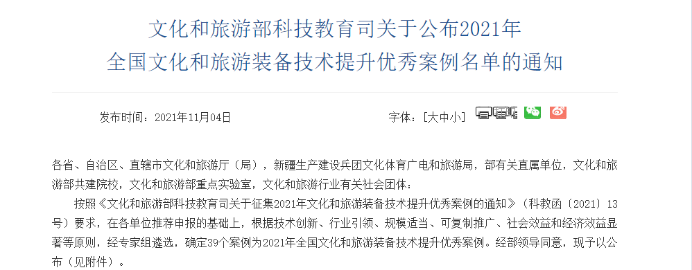 创世红海(中国区)集团有限公司官网