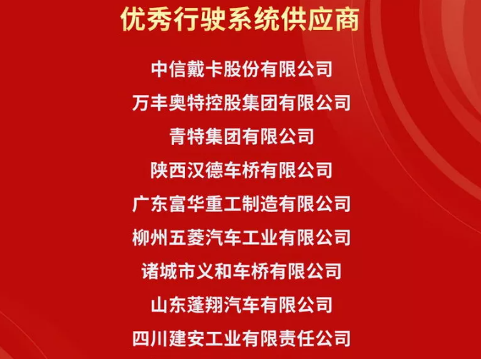 创世红海(中国区)集团有限公司官网