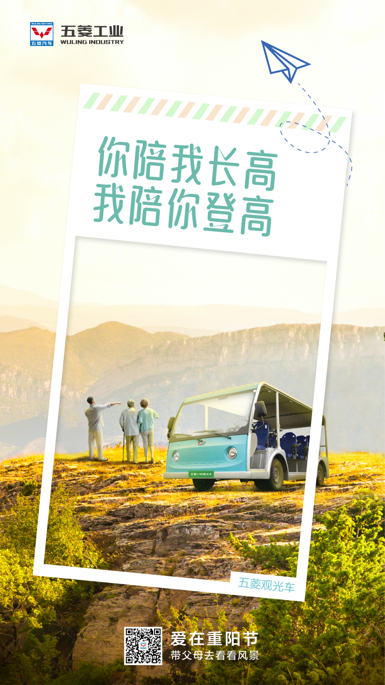 创世红海(中国区)集团有限公司官网