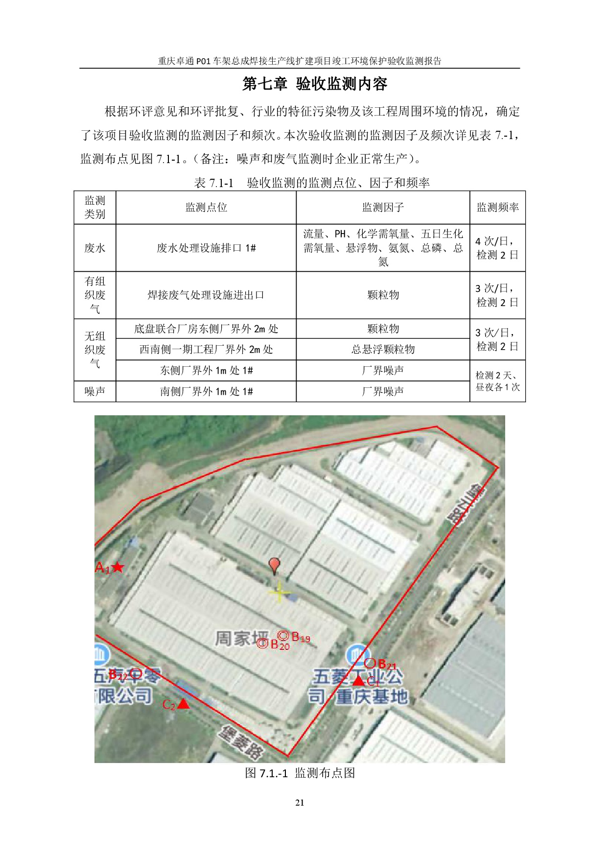 创世红海(中国区)集团有限公司官网