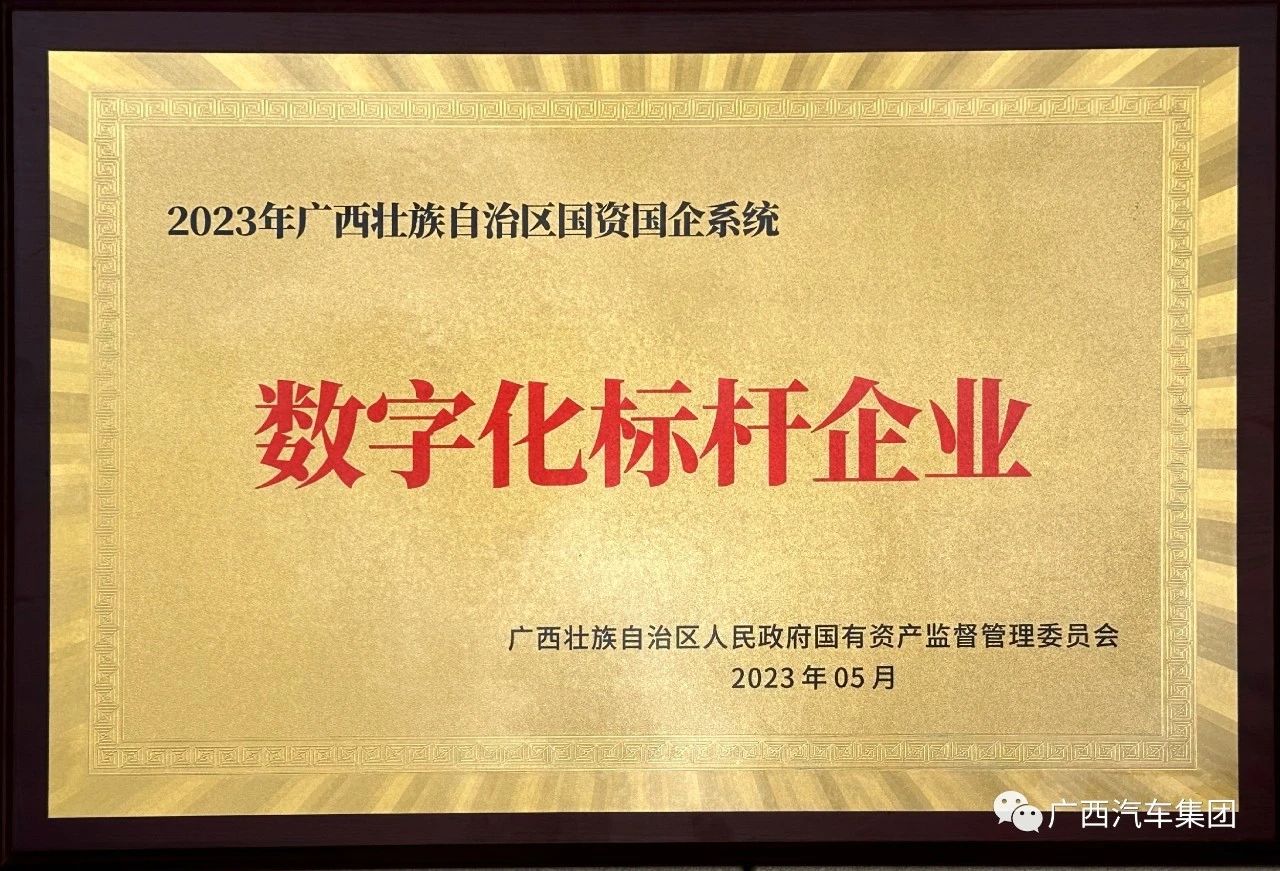 创世红海(中国区)集团有限公司官网