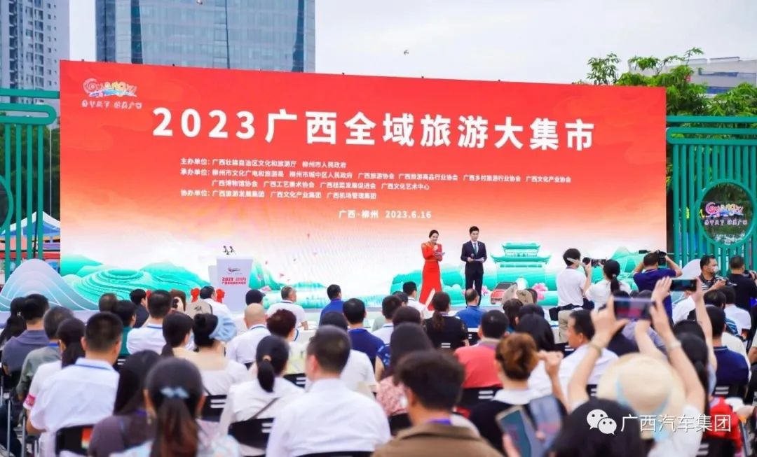 创世红海(中国区)集团有限公司官网