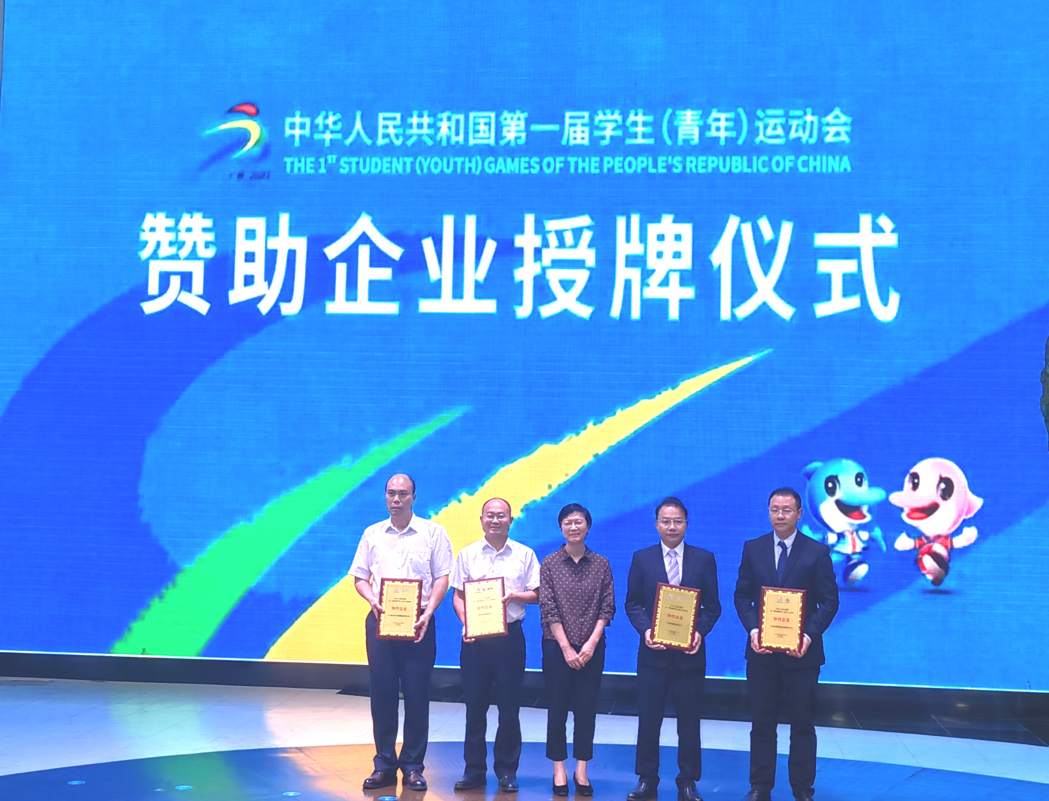 创世红海(中国区)集团有限公司官网