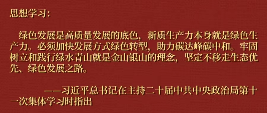 创世红海(中国区)集团有限公司官网
