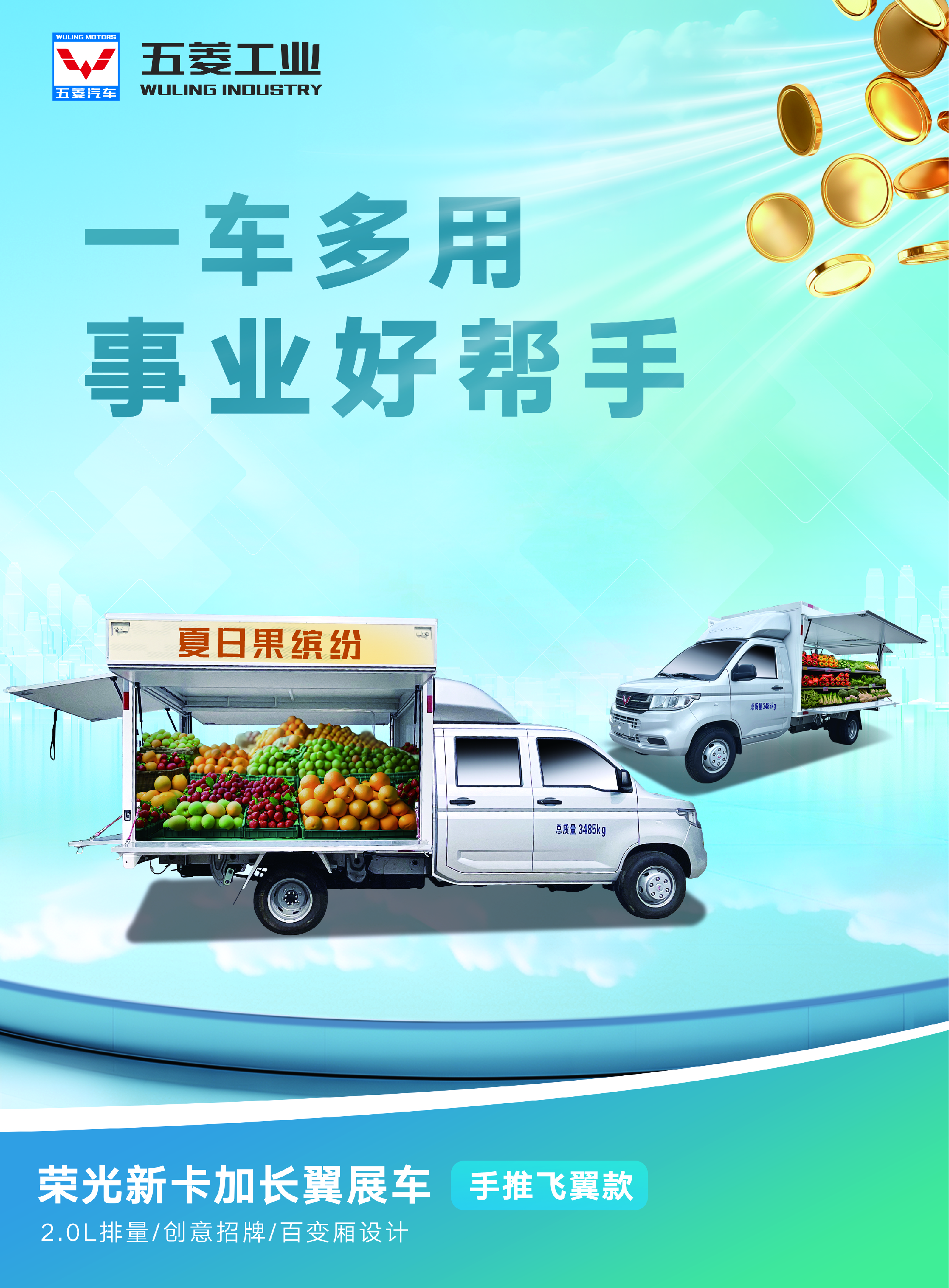 创世红海(中国区)集团有限公司官网